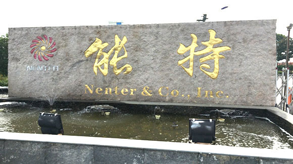 Hubei Nenter&Co.Inc