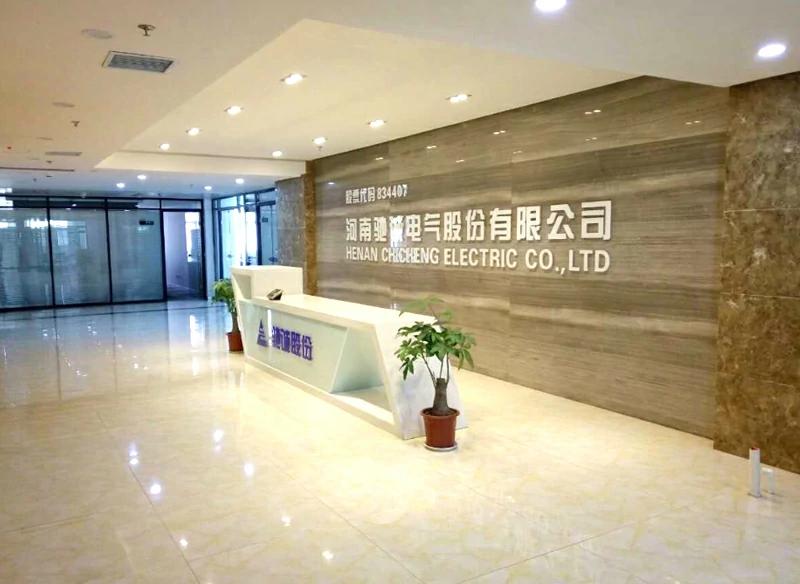 Henan Hengxing Sciecnce & Technology Co., Ltd.