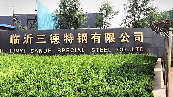 Linyi Sande Steel Co. Ltd