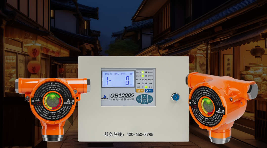 How do companies choose the right gas detector?