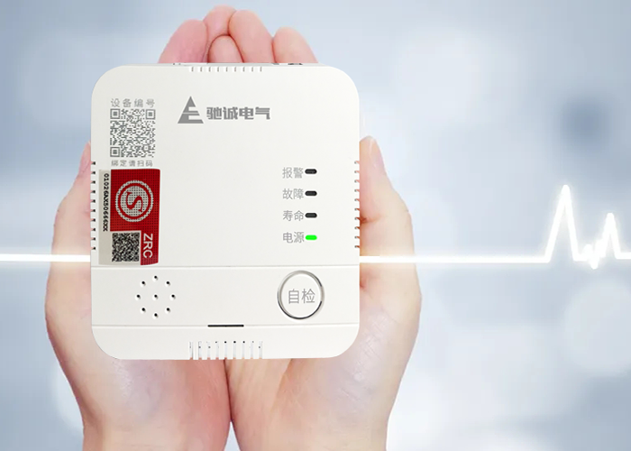 What is home gas alarm?